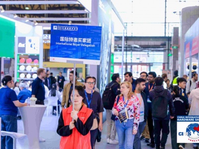 2026中国国际五金展（科隆展CIHS）