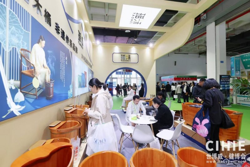 The 35th China International Health Industry Expo at the 2026 Beijing Health Expo - www.globalomp.com The 35th China International Health Industry Expo at the 2026 Beijing Health Expo - www.globalomp.com