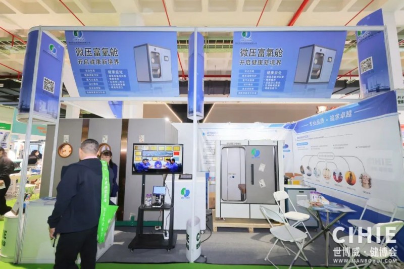 The 35th China International Health Industry Expo at the 2026 Beijing Health Expo - www.globalomp.com The 35th China International Health Industry Expo at the 2026 Beijing Health Expo - www.globalomp.com