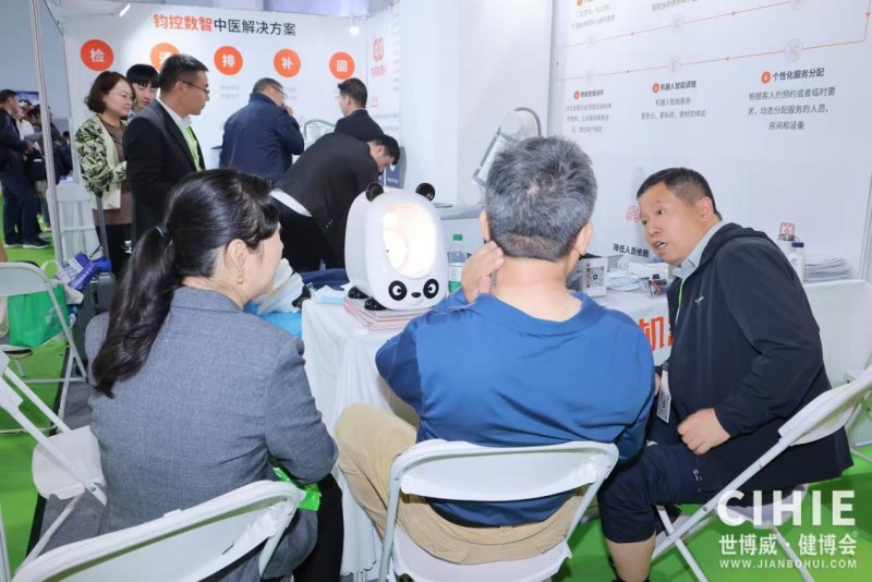 The 35th China International Health Industry Expo at the 2026 Beijing Health Expo - www.globalomp.com The 35th China International Health Industry Expo at the 2026 Beijing Health Expo - www.globalomp.com