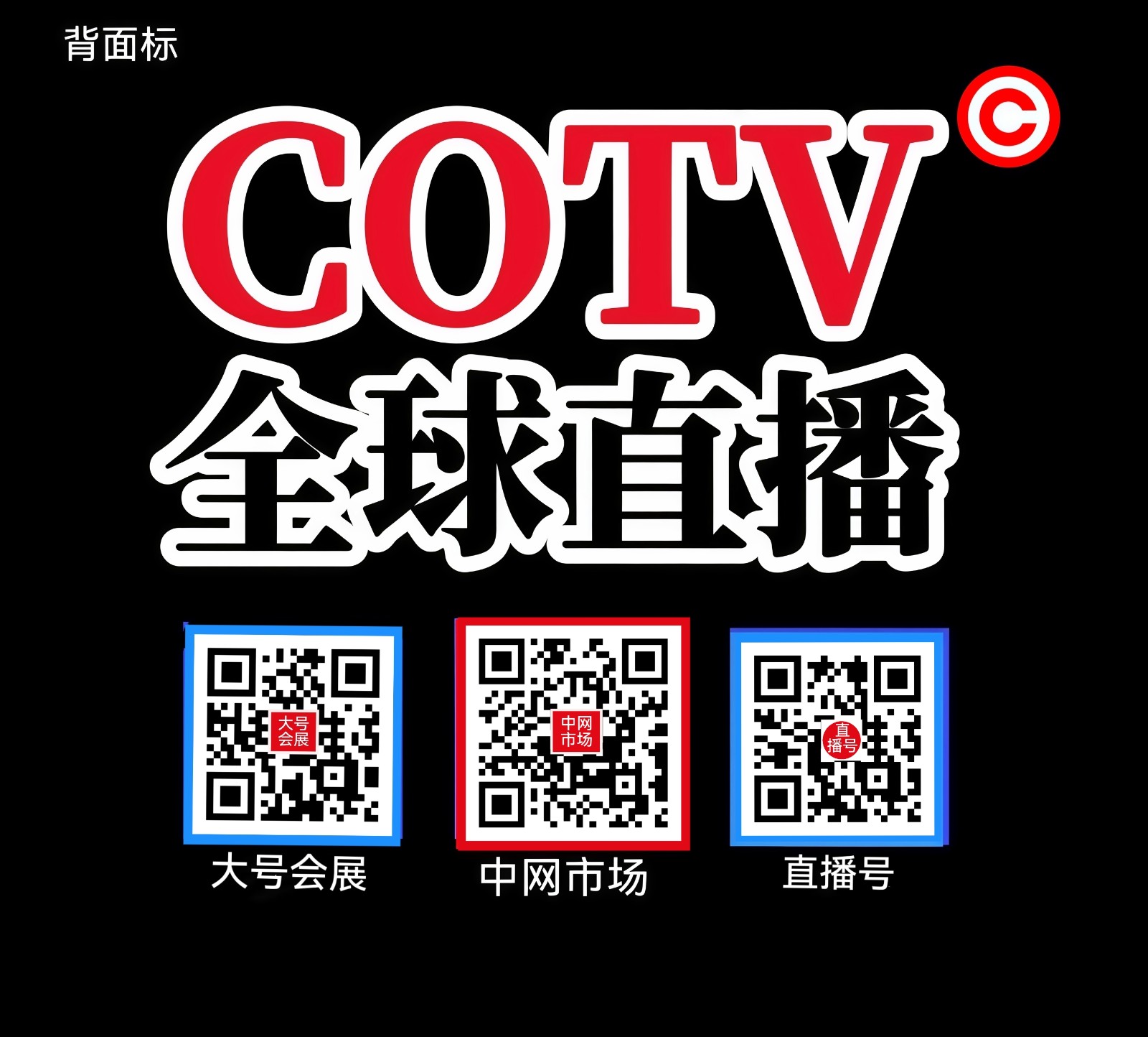 大号发布：2026第19届中国（玉环）国际智造博览会暨自动化与机器人展览会在玉环会展中心盛大开幕！展商推介-余姚宝弘机械制造有限公司，COTV全球直播，中网市场，大号会展网重点发布！