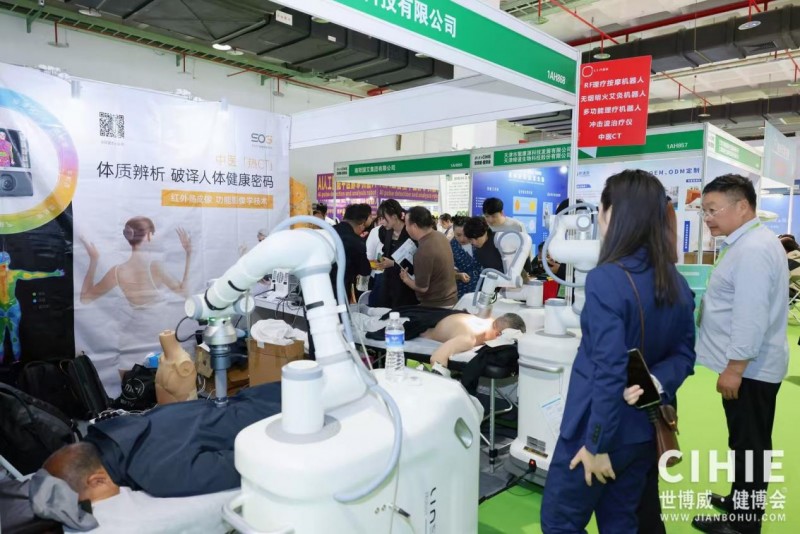 The 35th China International Health Industry Expo at the 2026 Beijing Health Expo - www.globalomp.com The 35th China International Health Industry Expo at the 2026 Beijing Health Expo - www.globalomp.com