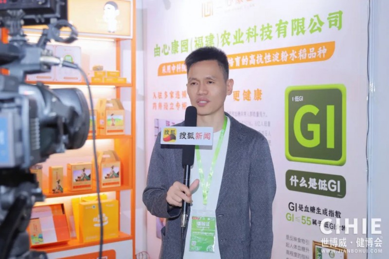 The 35th China International Health Industry Expo at the 2026 Beijing Health Expo - www.globalomp.com The 35th China International Health Industry Expo at the 2026 Beijing Health Expo - www.globalomp.com