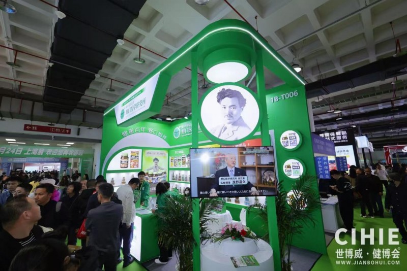 The 35th China International Health Industry Expo at the 2026 Beijing Health Expo - www.globalomp.com The 35th China International Health Industry Expo at the 2026 Beijing Health Expo - www.globalomp.com