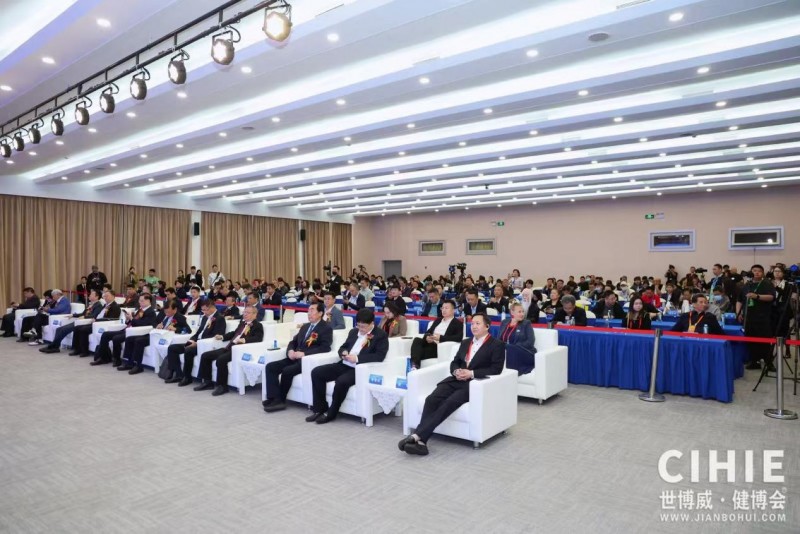 The 35th China International Health Industry Expo at the 2026 Beijing Health Expo - www.globalomp.com