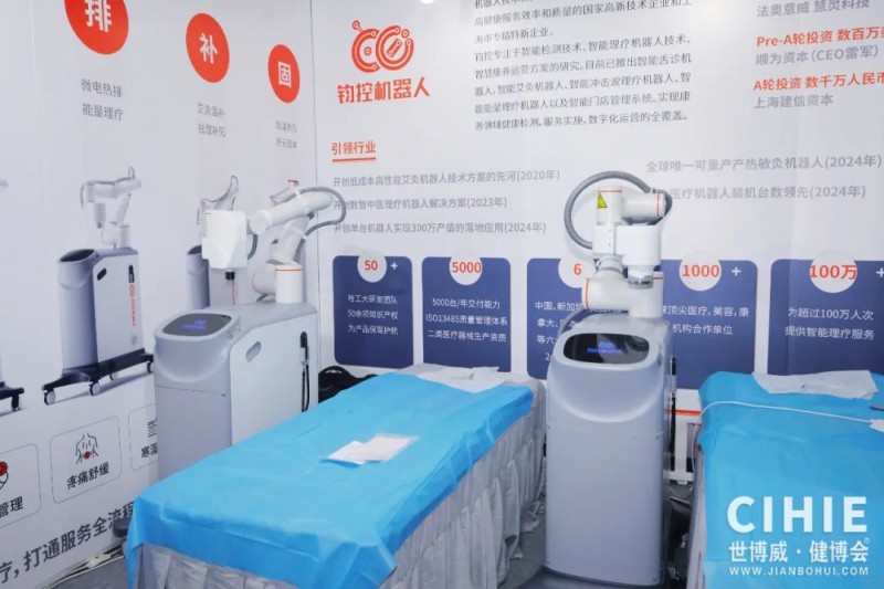 The 35th China International Health Industry Expo at the 2026 Beijing Health Expo - www.globalomp.com The 35th China International Health Industry Expo at the 2026 Beijing Health Expo - www.globalomp.com