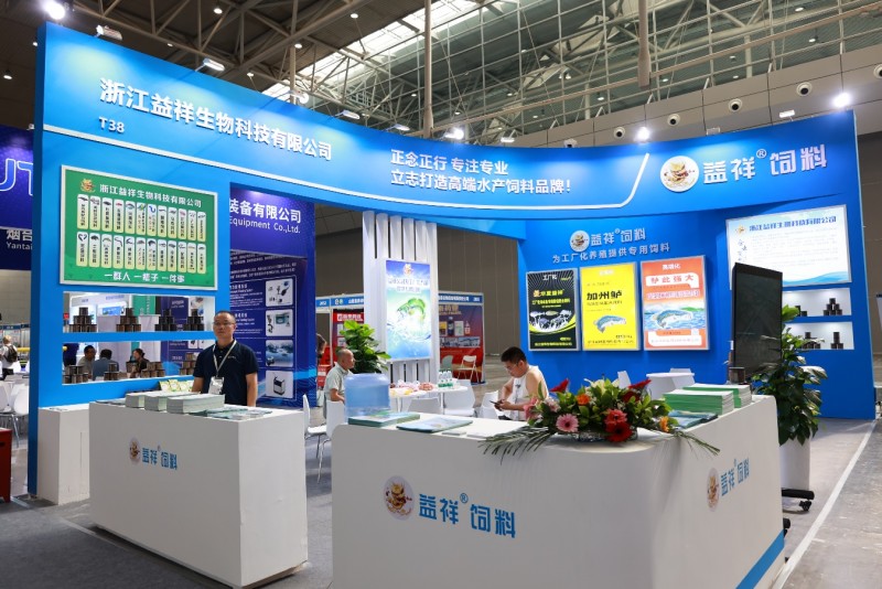 Aquaculture · 2026 2nd Xinjiang Fisheries Expo and Aquaculture Technology Exhibition - www.globalomp.com