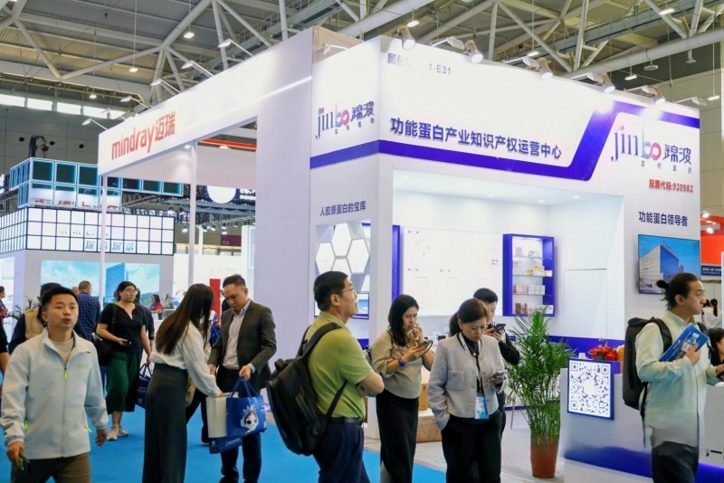 The 28th China International High Tech Fair (CHTF) in Biotechnology - www.globalomp.com