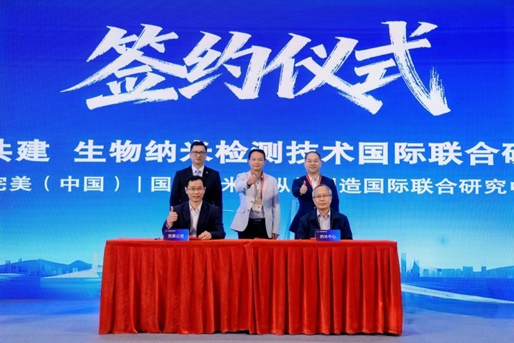 The 28th China International High Tech Fair (CHTF) in Biotechnology - www.globalomp.com