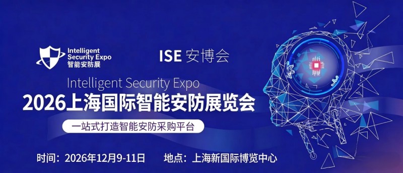 Smart Home · 2026 Shanghai International Smart Security Exhibition - ISE Security Expo - www.globalomp.com