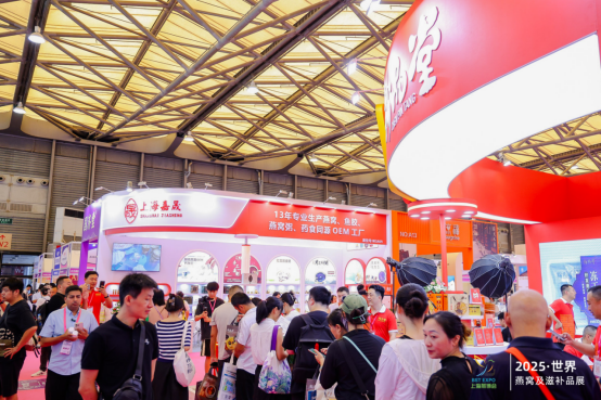 2026 Bird's Nest Nourishing Products Exhibition · Shanghai Swallow Expo · Dendrobium Chenpi Exhibition · August Sea Exhibition - www.globalomp.com