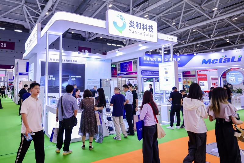 Smart Electronics Exhibition · 2026 Global Consumer Electronics Exhibition and Shanghai International Consumer Electronics Exhibition - www.globalomp.com