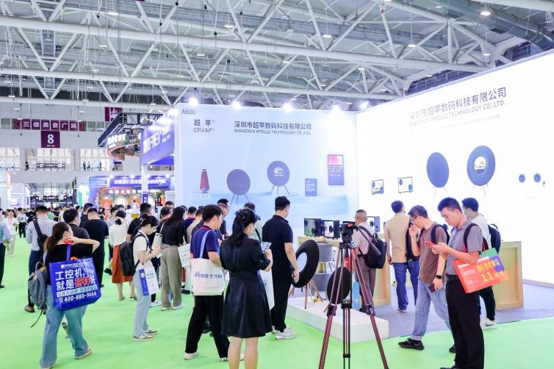 Smart Electronics Exhibition · 2026 Global Consumer Electronics Exhibition and Shanghai International Consumer Electronics Exhibition - www.globalomp.com