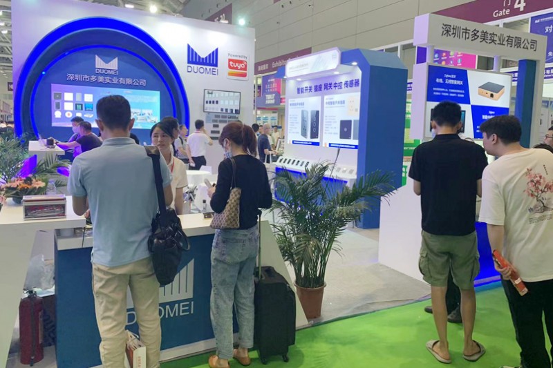 Home Exhibition · 2026 Global Smart Home Exhibition and Shanghai International Smart Home Exhibition - www.globalomp.com