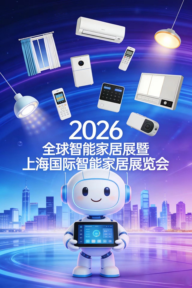 Home Exhibition · 2026 Global Smart Home Exhibition and Shanghai International Smart Home Exhibition - www.globalomp.com