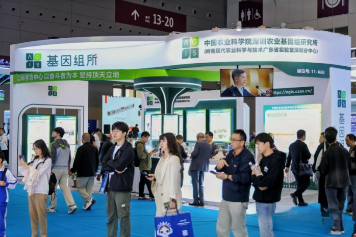 BCE Asia Biotechnology and Chemical Engineering Exhibition - www.globalomp.com