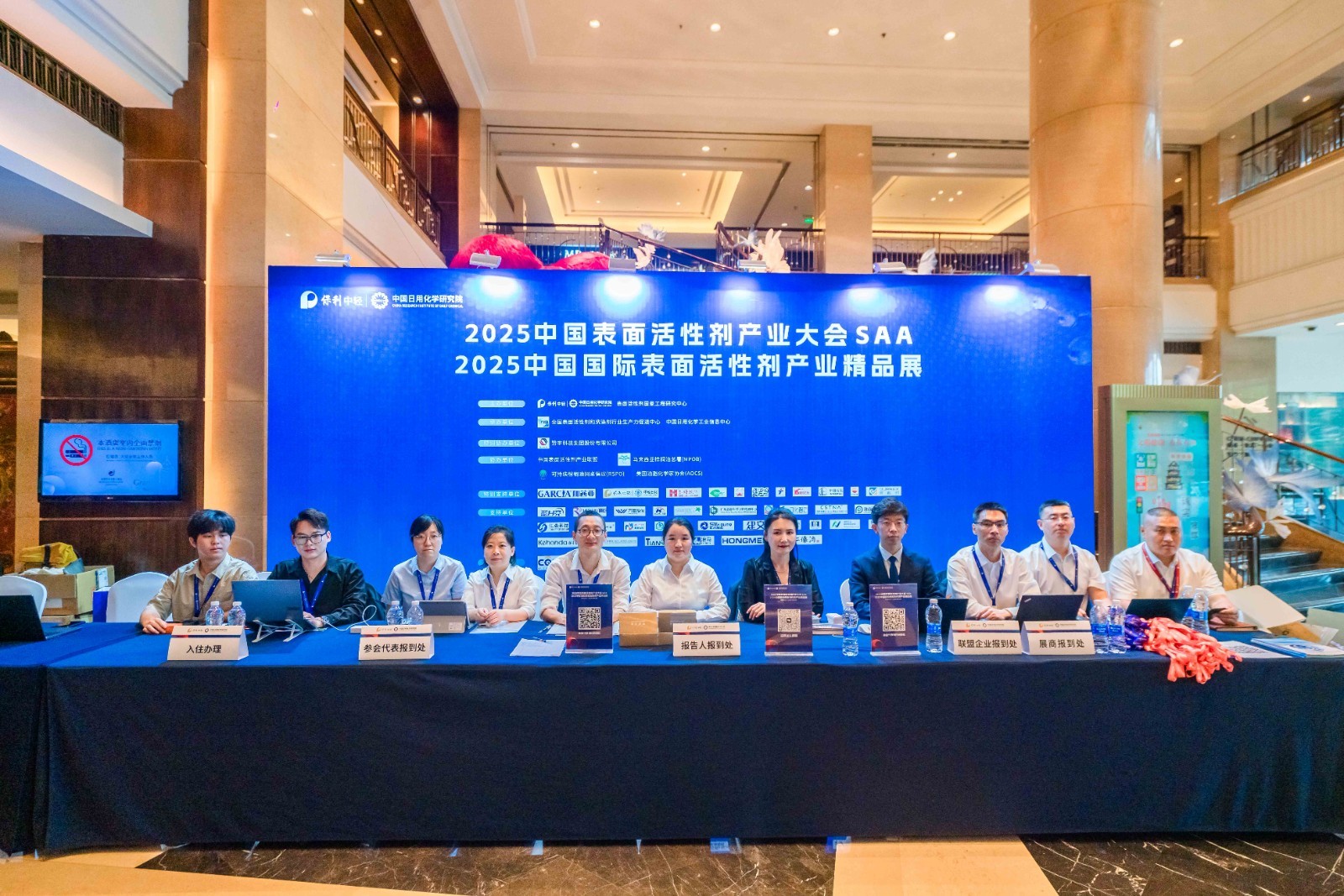 The 4th Polyethylene (PE) Pipeline Inspection and Testing Technology Exchange Conference - www.globalomp.com