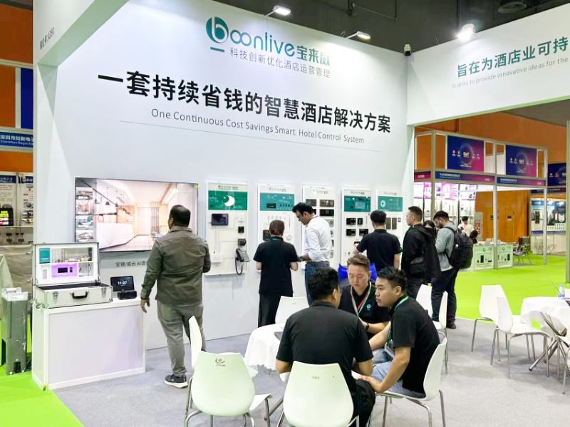 欢迎参展-2026上海国际物联网产业生态博览会