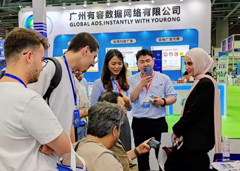 欢迎参展-2026上海国际物联网产业生态博览会