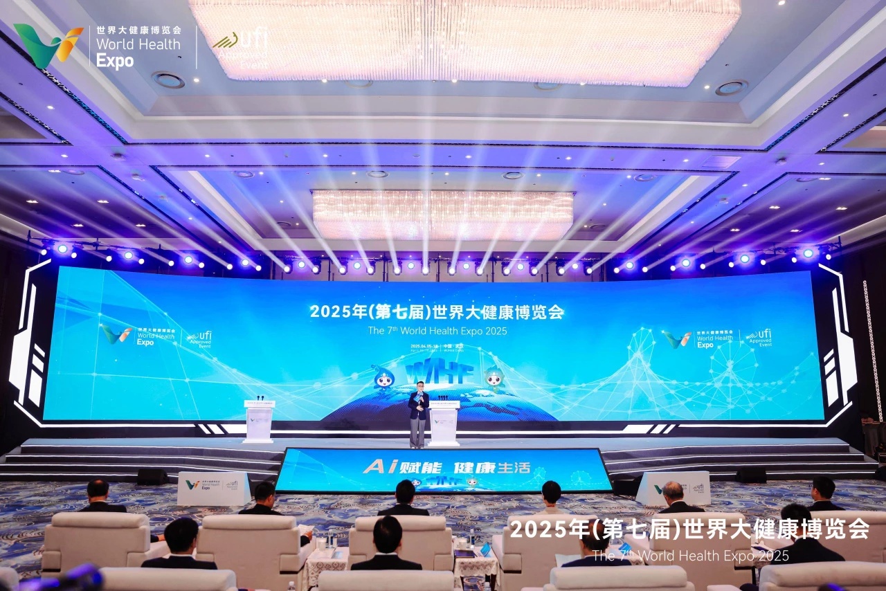 2026年(第八届)世界大健康博览会l2026年武汉大健康展