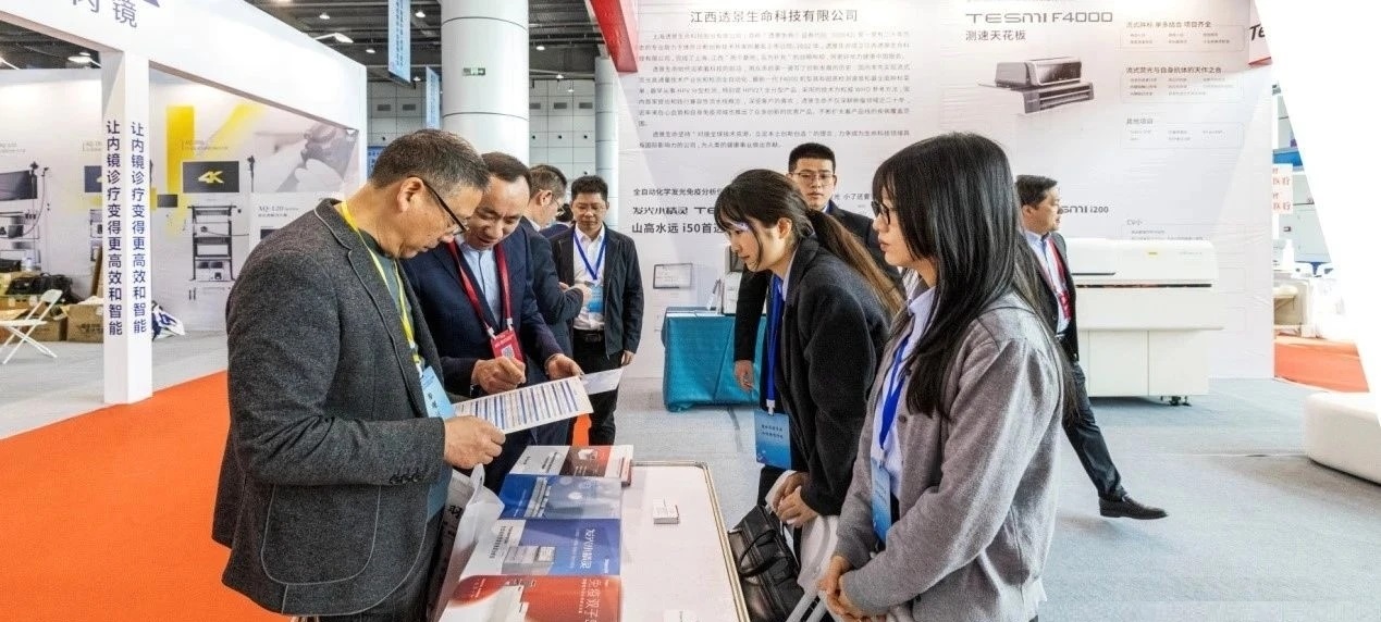 The 2nd China (Jinxian) Medical Device Distributors Conference and Jiangxi Medical Exhibition in 2026 - www.globalomp.com