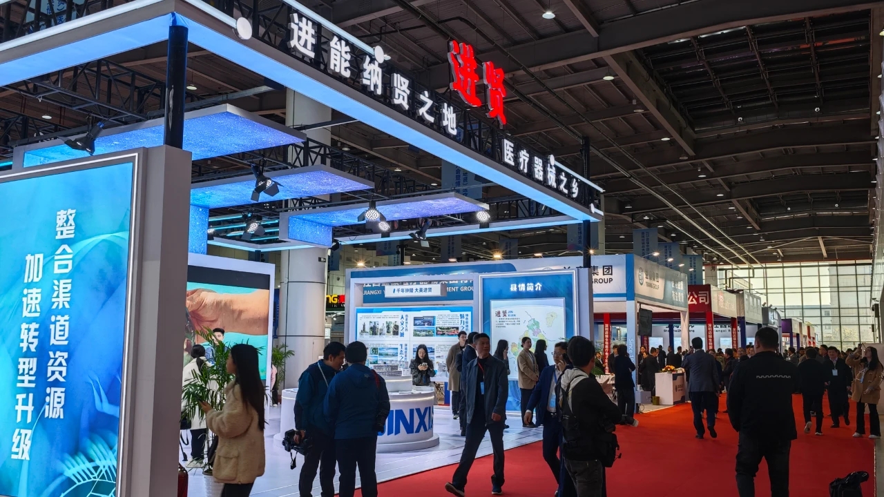 2026第二届中国(进贤)医疗器械经销商大会暨江西医疗展会