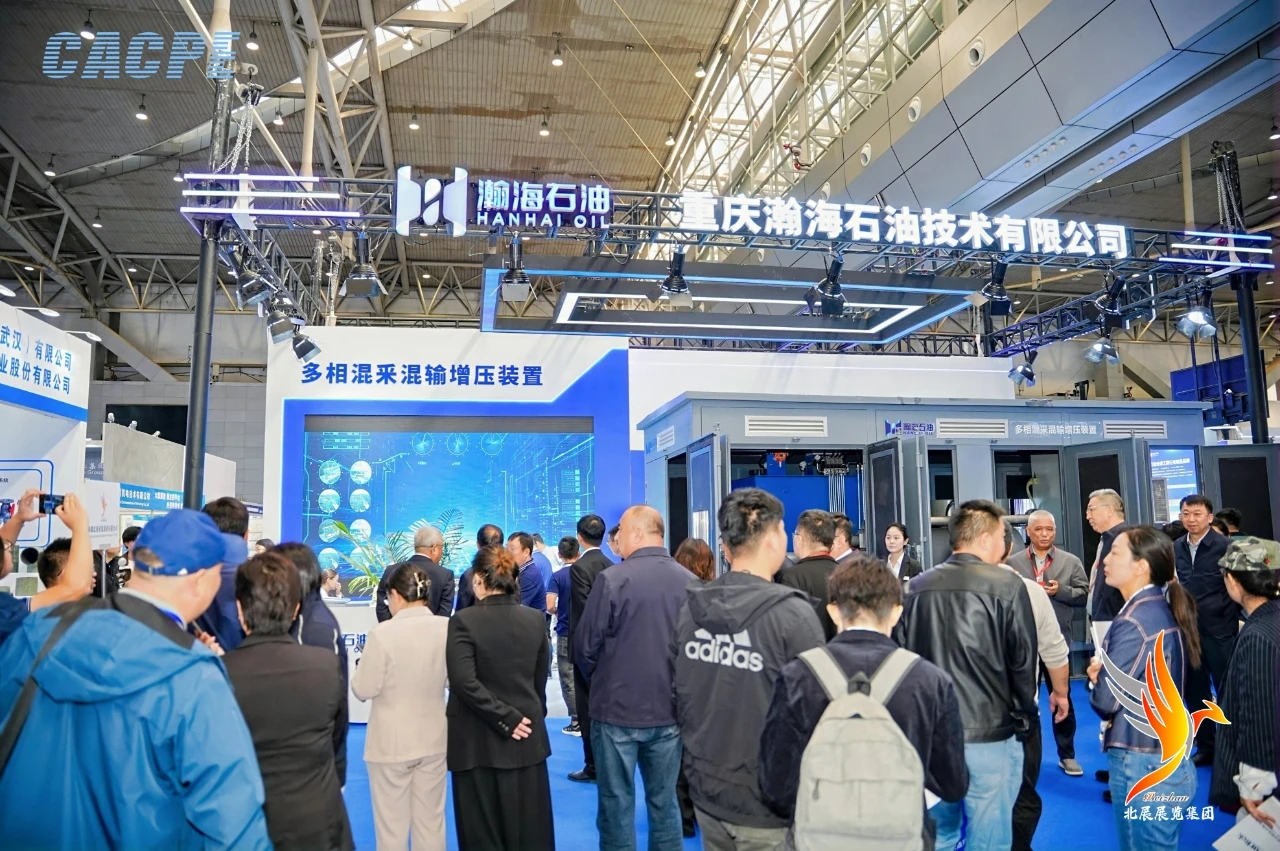 2026 Xinjiang Petroleum and Chemical Industry Expo and 2026 Petroleum Exhibition - www.globalomp.com 2026 Xinjiang Petroleum and Chemical Industry Expo and 2026 Petroleum Exhibition - www.globalomp.com