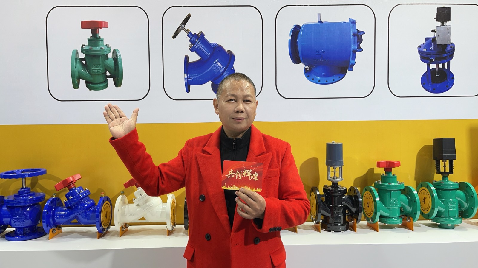 大号发布：2026第22届中国（南安）水暖泵阀暨消防器材交易会于2026年02月19日-21日在福建成功国际会展中心盛大开幕！COTV全球直播、中网市场、直播号、大号会展现场发布！