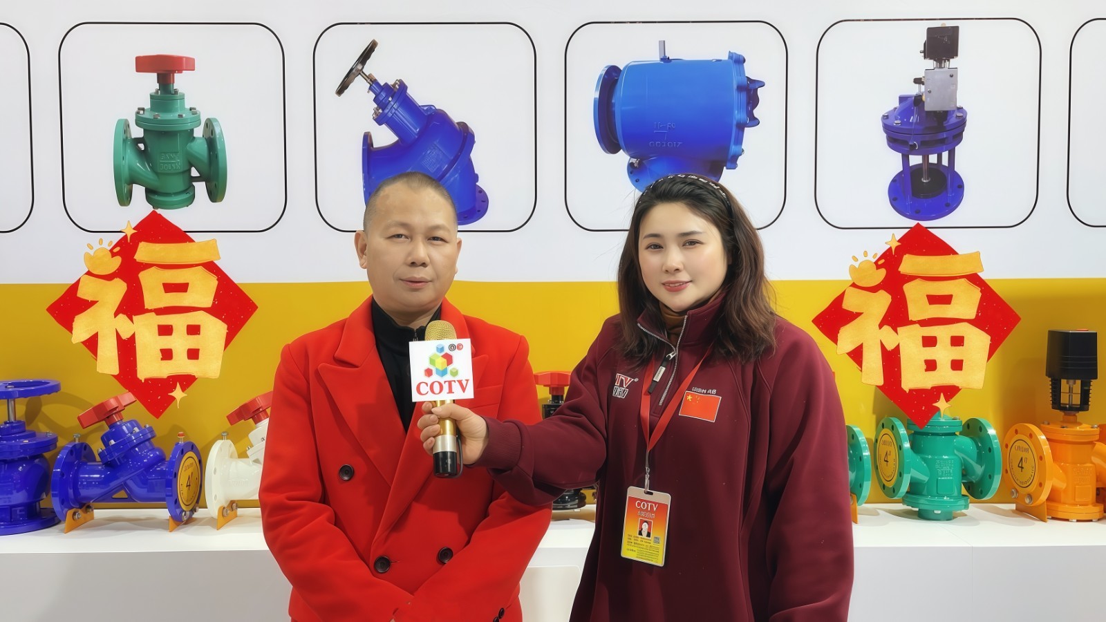 大号发布：2026第22届中国（南安）水暖泵阀暨消防器材交易会于2026年02月19日-21日在福建成功国际会展中心盛大开幕！COTV全球直播、中网市场、直播号、大号会展现场发布！