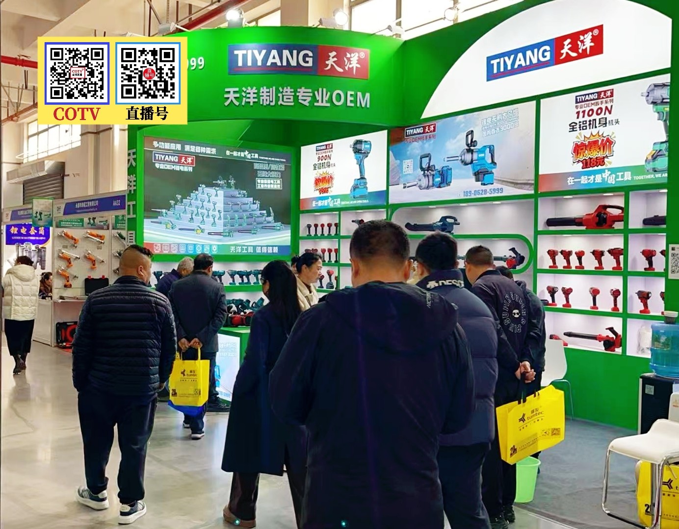 大号发布:2026年第25届启东天汾国际五金交易会暨外贸工厂与跨境电商选品会于2026年02月21日-23日在江苏启东电动工具科创园盛大开幕!COTV全球直播、中网市场、直播号、大号会展现场发布! 大号发布:2026年第25届启东天汾国际五金交易会暨外贸工厂与跨境电商选品会于2026年02月21日-23日在江苏启东电动工具科创园盛大开幕!COTV全球直播、中网市场、直播号、大号会展现场发布!