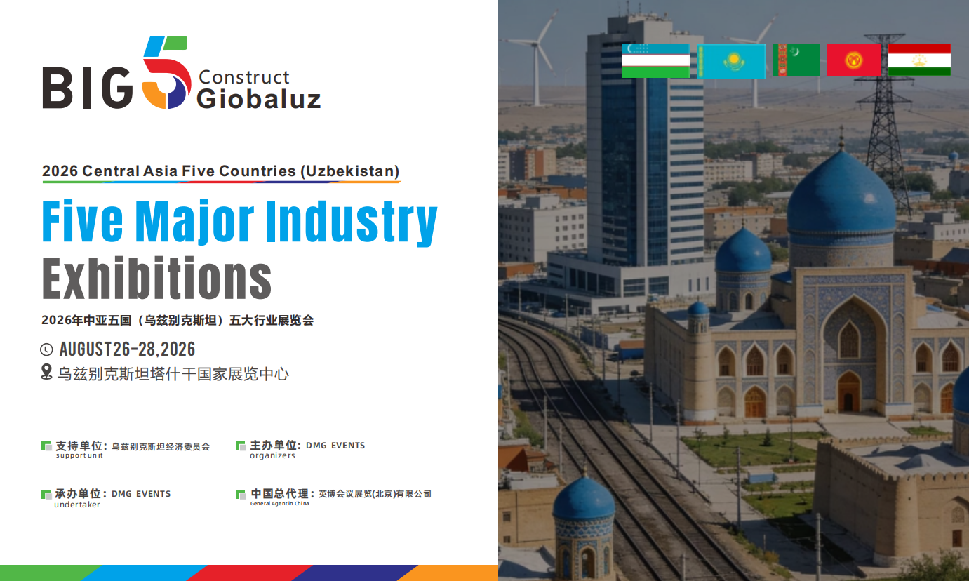 Big5 (Tashkent, Uzbekistan) Exhibition of Five Major Industries in Building and Building Materials - www.globalomp.com