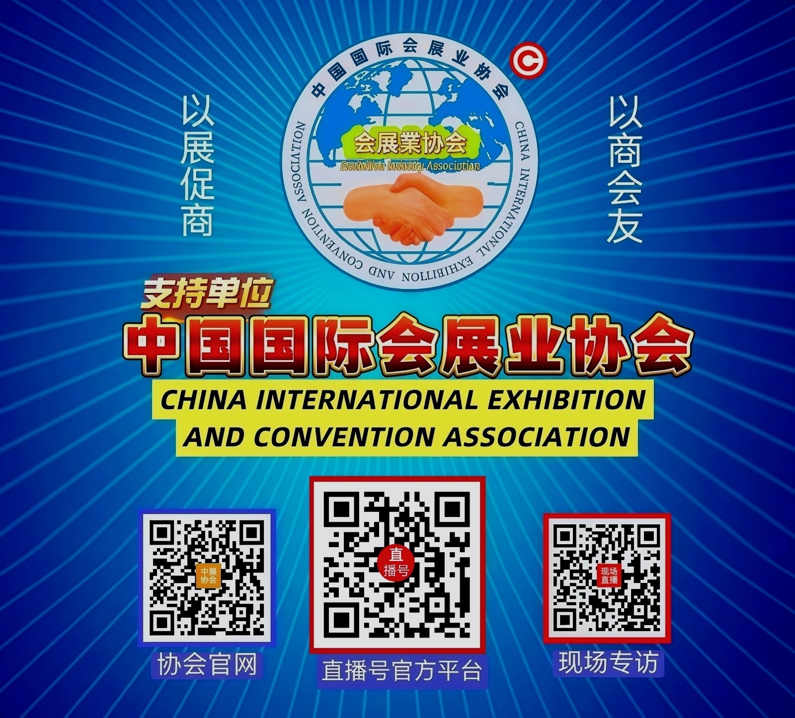 大号发布：2026第16届中国（台州）电机泵展览会及台州风机展于2026年02月24日-26日在台州国际博览中心盛大开幕！COTV全球直播、中网市场、大号商城、直播号、大号会展现场发布！