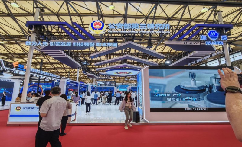 The 23rd Shanghai Public Safety Products Expo 2026 - www.globalomp.com
