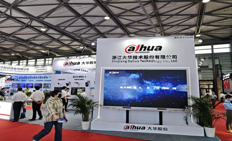 The 23rd Shanghai Public Safety Products Expo 2026 - www.globalomp.com