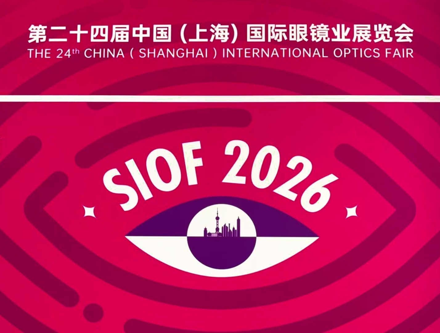 大号发布：2026第二十四届中国（上海）国际眼镜业博览会于2026年03月02日-04日在上海新国际博览中心盛大开幕！COTV全球直播、中网市场、大号商城、直播号、大号会展现场发布！