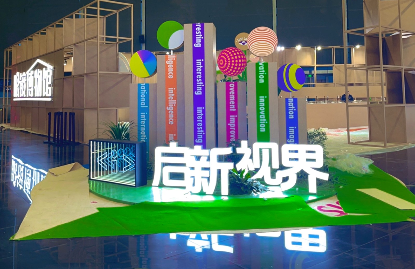 大号发布：2026第二十四届中国（上海）国际眼镜业博览会于2026年03月02日-04日在上海新国际博览中心盛大开幕！COTV全球直播、中网市场、大号商城、直播号、大号会展现场发布！