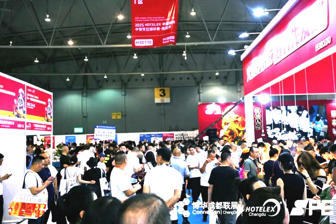 2026第十二届HOTELEX成都国际酒店用品及餐饮博览会《官方发布》招展热线