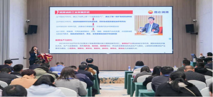 3月31日盛大开幕|第24届义乌国际润滑油脂展诚邀参观 3月31日盛大开幕|第24届义乌国际润滑油脂展诚邀参观