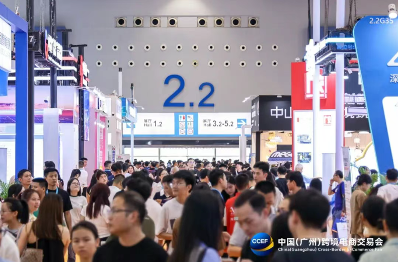 2026 中国（广州）跨境电商交易会欢迎您