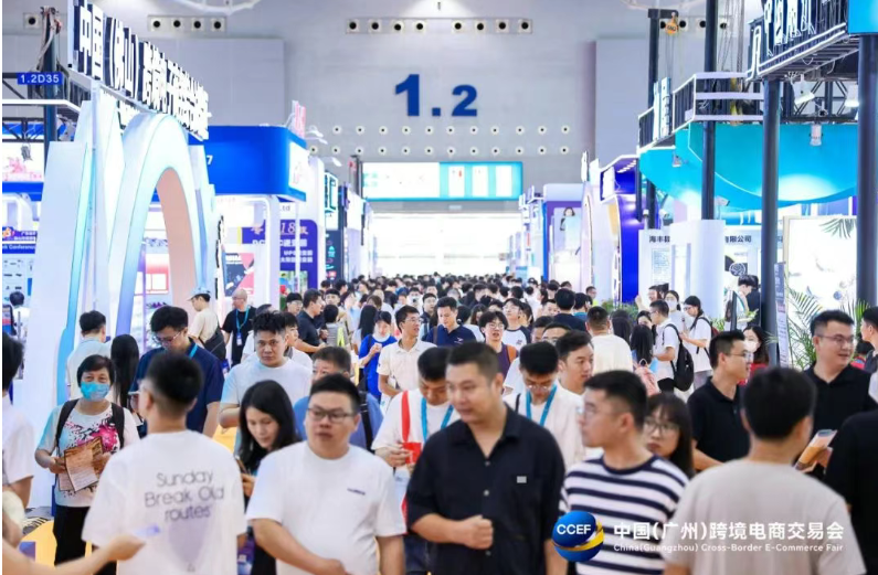 2026 中国（广州）跨境电商交易会欢迎您-大号会展 www.dahaoexpo.com