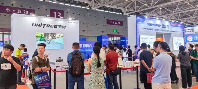 Official announcement: The 2026EeIE Smart Expo will be held in August at the Shenzhen International Convention and Exhibition Center - www.globalomp.com