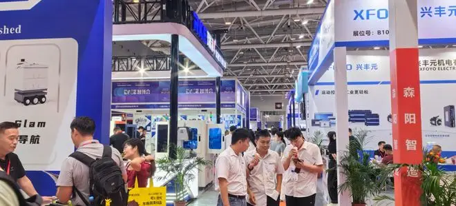 Official announcement: The 2026EeIE Smart Expo will be held in August at the Shenzhen International Convention and Exhibition Center - www.globalomp.com