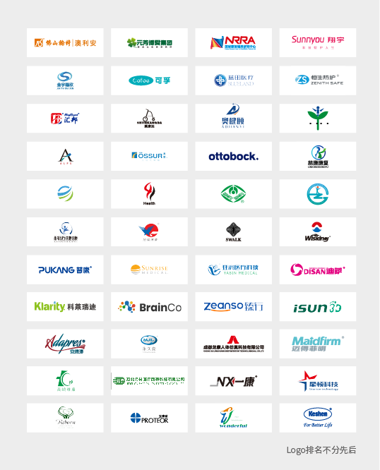 The 44th China International Rehabilitation Assistive Equipment Industry Exhibition and International Welfare Machinery Exhibition in 2026 - www.globalomp.com