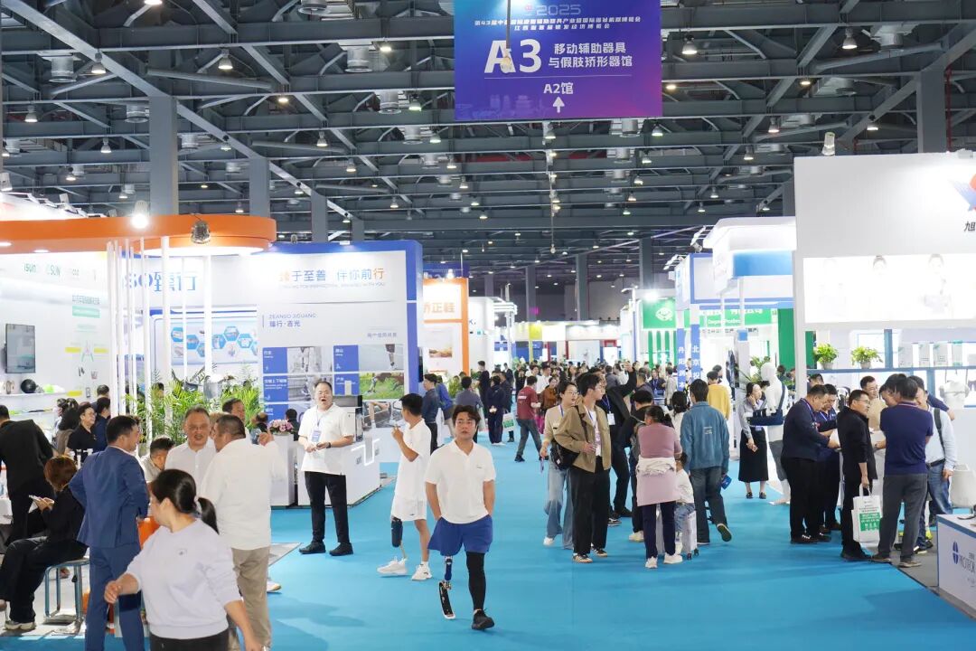 The 44th China International Rehabilitation Assistive Equipment Industry Exhibition and International Welfare Machinery Exhibition in 2026 - www.globalomp.com