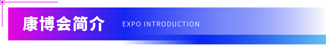 The 44th China International Rehabilitation Assistive Equipment Industry Exhibition and International Welfare Machinery Exhibition in 2026 - www.globalomp.com