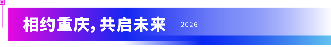 The 44th China International Rehabilitation Assistive Equipment Industry Exhibition and International Welfare Machinery Exhibition in 2026 - www.globalomp.com