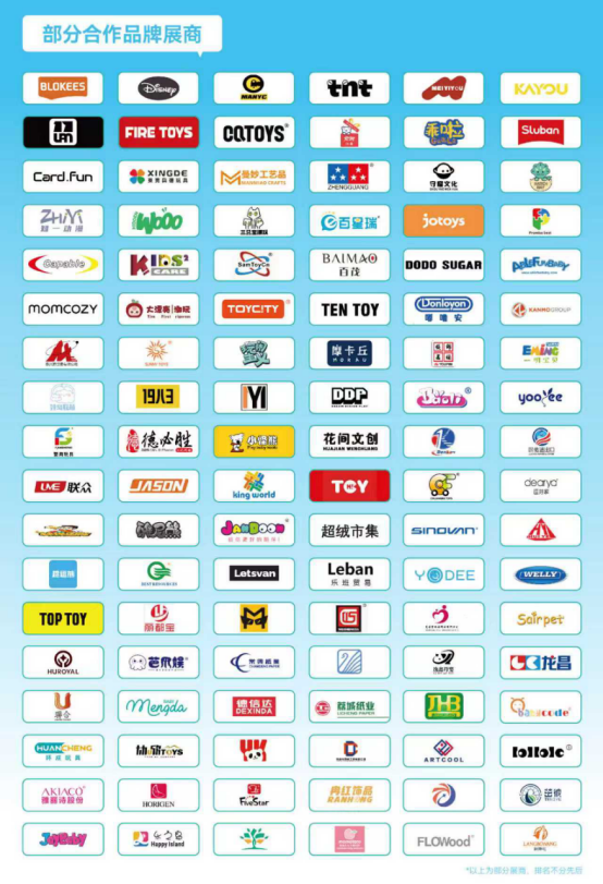 潮玩&玩具&婴童企业如何出海?东南亚市场怎么进入? 潮玩&玩具&婴童企业如何出海?东南亚市场怎么进入?