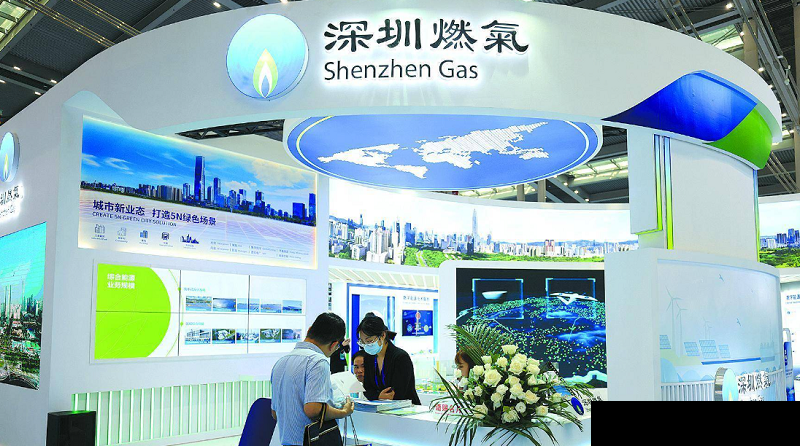 欢迎访问-2026深圳燃气设备展与仪器仪表展览会