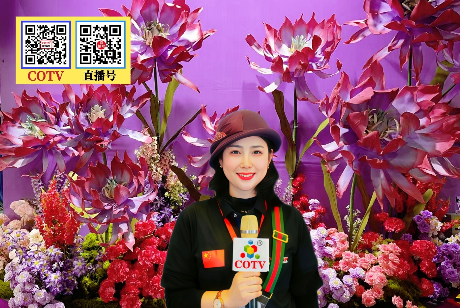 大号发布：2026中国（义乌）第二十三届全国婚庆道具、喜庆用品&仿真花、美陈道具交易会于2026年03月11日-13日在义乌博览中心盛大开幕！COTV全球直播、中网市场、直播号、大号会展现场发布！