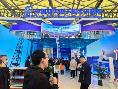 2026成都商业航天展览会10月举行